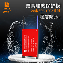 20 string 72v lithium battery protection plate polymer 64V lithium iron phosphate 60 Volt balanced electric tricycle electric BMS