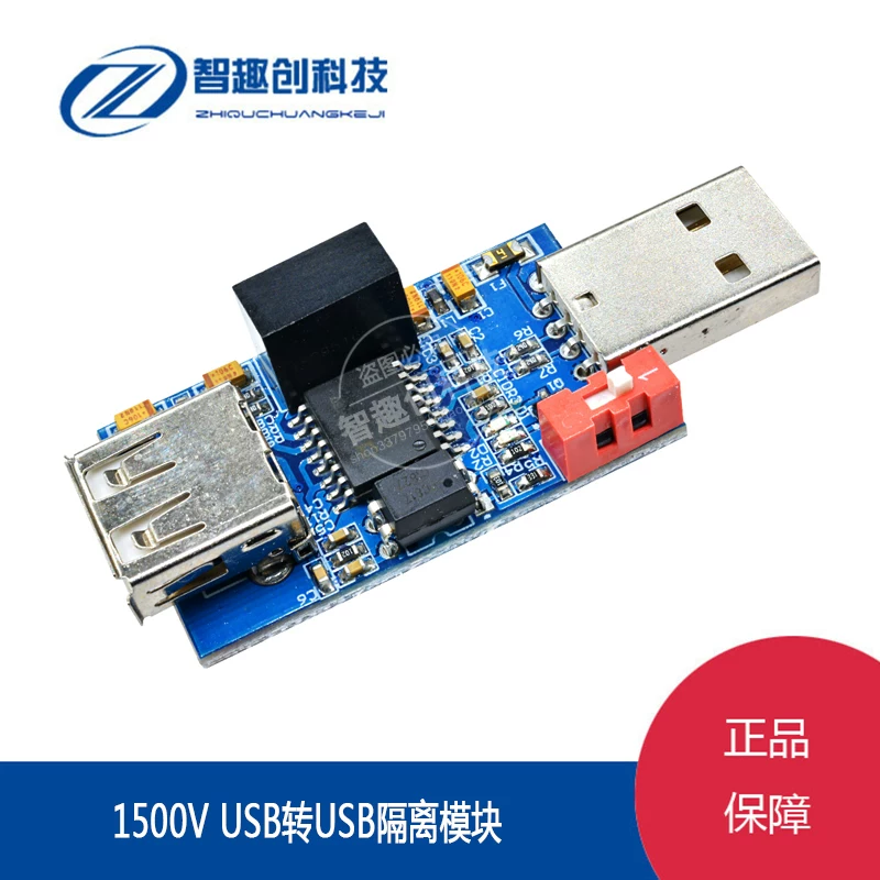 1500V USB изоляционное устройство USB к USB соединительный защитный модуль Adum4160 Adum3160