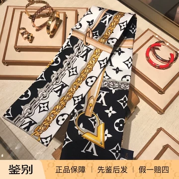 lv丝巾代购-lv丝巾代购促销价格、lv丝巾代购品牌- 淘宝