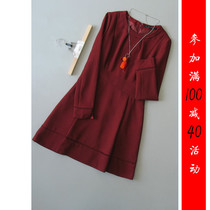 Full minus is C399-828] counter brand 1988 new womens skirt bottoming dress 0 50KG