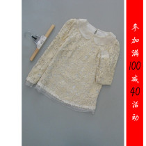 And the bar is full of Ni C73-127] special cabinet brand true silk beating bottom shirt womens clothing snow-spinning shirts 36KG