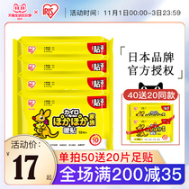 Japan Alice warm stickers treasure stickers spontaneous hot stickers Big Aunt paste Palace warm hot stickers Female menstrual period