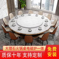 Round table One-one-pot marble with turntable solid wood hotpot table modern minimalist induction cookers Home Business