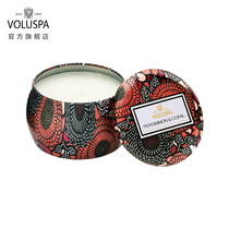 American VOLUSPA Aroma Candles Travel Package Small Iron Candles Aroma Candles Fragrance Birthday Gift Gifts