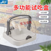 Supermarket Fruit tasting box Food bread tasting table Free tasting table Cake promotion rack Tasting plate tasting box