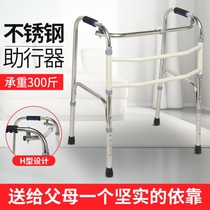 Old man with crutches four feet multi-functional crutches crutches elderly walking sticks light non-slip stick walking aids