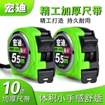 Hongdi 82 New wear-resistant box ruler meter ruler high precision thickened woodworking 5 5 m steel tape measure 8 M 10 m very small