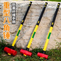 With heavy hammer handle start hammer hammer decoration manual sturdy one-piece Wall large tool hammer forging multi-purpose