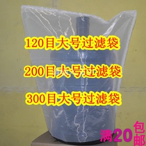 Home brewed red wine large filter bag food grade gauze 120 mesh 200 mesh 300 mesh filter bag net