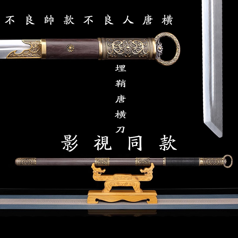 漢環首埋鞘片手直刀 古兵器 武具　刀装具　日本刀　模造刀 居合刀 埋鞘环首刀-埋鞘环首刀促销价格、埋鞘环首刀品牌- 淘宝