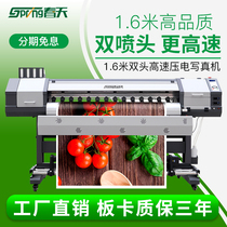 1 6 meters spring double high-speed piezoelectric photo machine advertising inkjet printer indoor photo machine outdoor photo machine painted