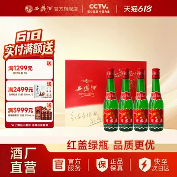 西凤酒红西凤-西凤酒红西凤促销价格、西凤酒红西凤品牌- 淘宝