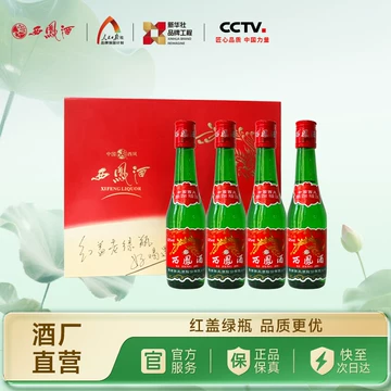 西凤酒52度红瓶-西凤酒52度红瓶促销价格、西凤酒52度红瓶品牌- 淘宝