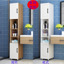 Bathroom side cabinet toilet locker toilet side cabinet floor storage cabinet narrow cabinet corner corner cabinet side cabinet customization