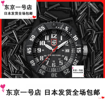 Swiss luminox Remeno 3801 Zhihao outdoor tritium 300 m waterproof multifunctional sports watch men