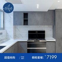 Creek bank cabinet custom-made overall open modern simple kitchen European kitchen cabinet custom decoration design Whole House