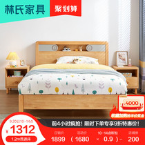 Lins childrens bed modern simple solid wood feet 1 meter 2 single bed teenage girl bedroom boy KN1A