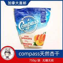 Canadian compass dried apricots blue packet sugar-free seedless 750G2022 7