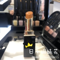 (Spot)Japan counter SUQQU 12 gold and silver apricot rich gloss lipstick Lipstick 09 Qixiang K1