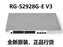  Ruijie RG-S2928G-E V3 24 Gigabit electric plus four optical ports Gigabit Switch supports MACC