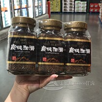 Shanghai costco opened the market for domestic UCC charcoal-burned instant coffee powder 90g*3 bottles of mellow taste