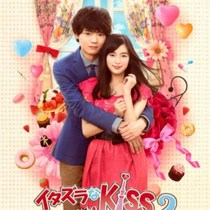 Japanese drama A kiss of love all 2 seasons with Korean and Thai versions