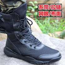 Summer super light combat boots Mesh breathable combat training boots Male special forces tactical boots Side zipper security boots