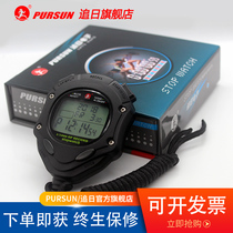 Chasing the sun ps1000 thousandths of a second Track and field fitness running timer Special stopwatch for competition training coaches