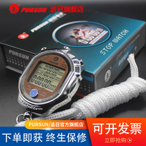 Chasing The Sun manufacturers ps2013 three-row hundred-day metal running track and field sports fitness training electronic stopwatch