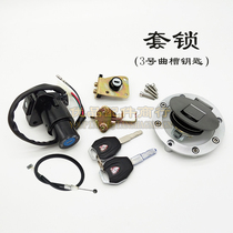 Domestic 150 Climbing Sports Car Horizon Little Ninja Northern Lights Motorcycle Key Electric Door Lock Set Lock Fuel Tank Cover