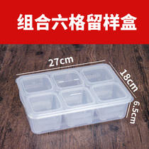 Snack tasting box Rectangular siamese tasting dish Food sample box Fresh sampling box Multi-grid transparent with lid