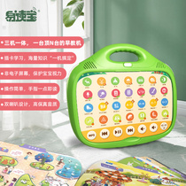 Easy to read Treasure early education machine Q7 learning machine baby story machine childrens fun point reading machine childrens puzzle thinking machine