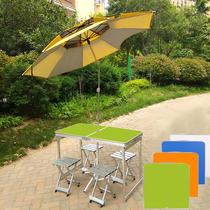 Outdoor portable folding table and chair Portable aluminum alloy barbecue camping equipment Self-driving tour car picnic table