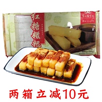 Xiang Koufu brown sugar rice cake commercial semi-finished hot pot shop with open bag of ready-to-eat Sichuan specialty snacks 20 packs a pack