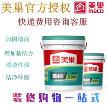  Meichao wall solid entity authorization Meichao wall solid concrete wall hair pulling QG500 environmental protection without adding interface agent