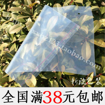 Transparent clothing packaging bag PE self-adhesive bag 8 silk 50*80 Self-adhesive sealing bag transparent plastic bag large 100