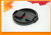 Ordinary lens cover 52mm Universal type without word Pinch lens cover 52mm on both sides