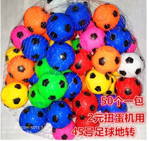 No. 45 football ground rotation top 55 upgrade toy two yuan twist machine special ball big twist egg special batch