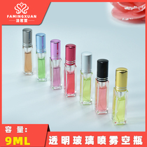 Fa Yongxuan Perfume Bottle Segment Bottle Glass Bulk Perfume Bottle 9ML Transparent Glass Spray empty bottle