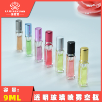 Fa Yongxuan Perfume Bottle Segment Bottle Glass Bulk Perfume Bottle 9ML Transparent Glass Spray empty bottle