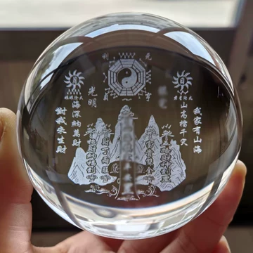 水晶八卦球-水晶八卦球促销价格、水晶八卦球品牌- 淘宝