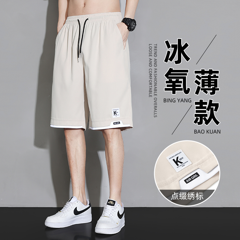 Ice silk quick drying shorts for men's summer thin outerwear work clothes, 5/4 large shorts, loose casual sports pants