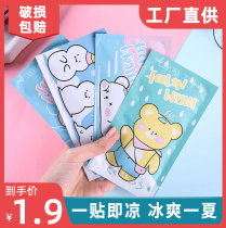 Summer cooling artifact cooling cool ice sticker cartoon student military training anti-heat refreshing fever new transparent clothes