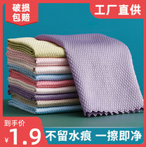 Water absorption no hair loss no oil fish scale rag household lazy wet and dry dual-use kitchen artifact dishwashing cloth glass cleaning