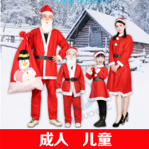 Christmas Costume Santa Claus Costume Christmas Costume Adult Christmas Clothes Christmas Hat Five Piece Set