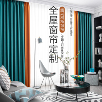Zhejiang Shaoxing Keqiao Curtain Manufacturer Whole House Custom Package Customized 2022 New Living Room Bedroom Blackout Cloth
