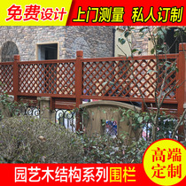 Anticorrosive wood fence villa community carbonized fence grid custom mesh