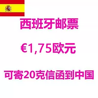 1,75 евро испанское отправление букв и вредителей в La Liga Barcelona Real Madrid ответил