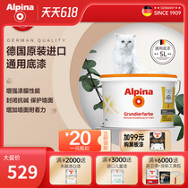 German Albena original imported paint interior paint interior wall latex paint white wall paint universal primer