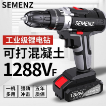 Germany imported rechargeable drill power drill speed lithium drill pistol drill household duo gong neng dao